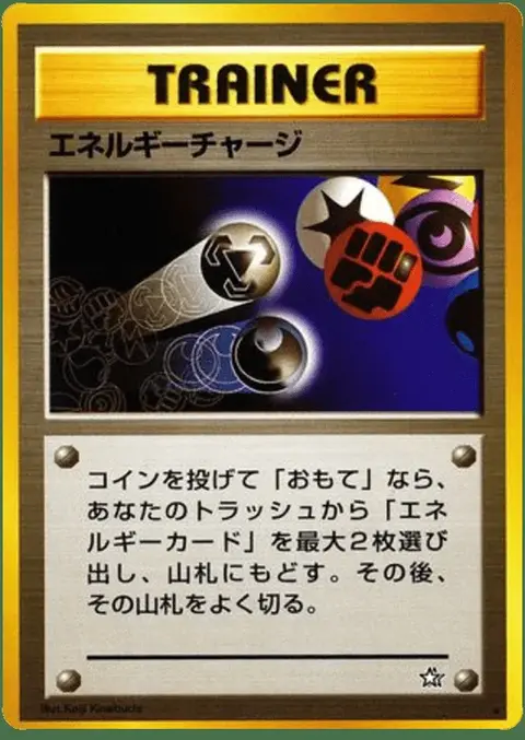 Energy Charge