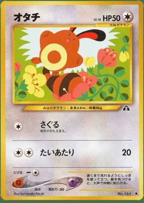 Sentret
