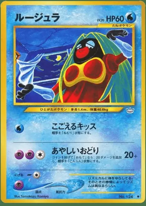 Jynx
