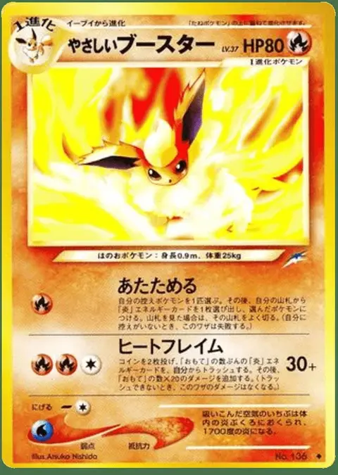Flareon