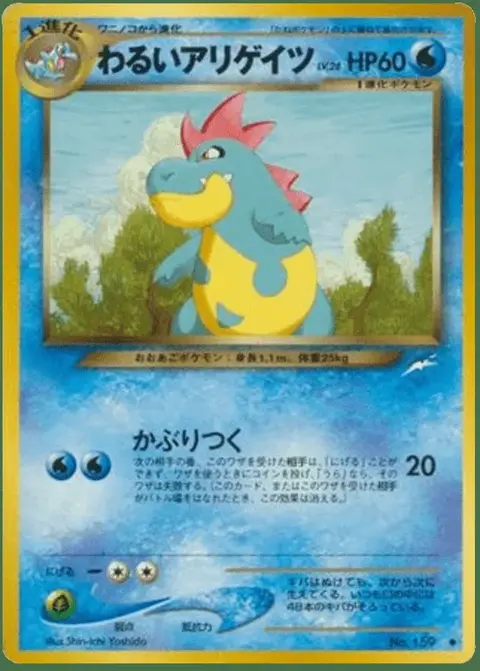 Croconaw