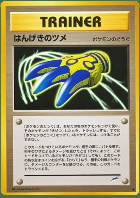 Counterattack Claws