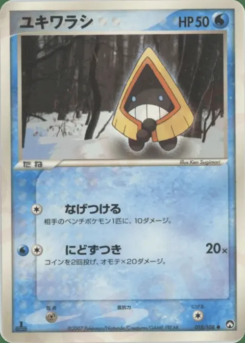 Snorunt