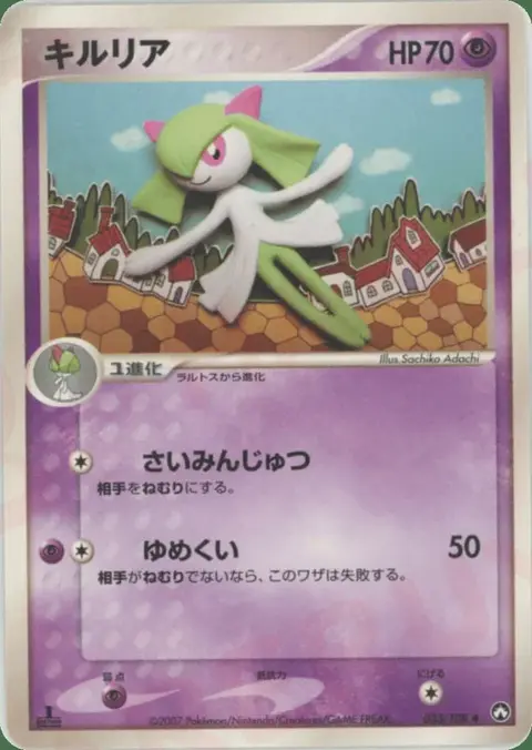 Kirlia