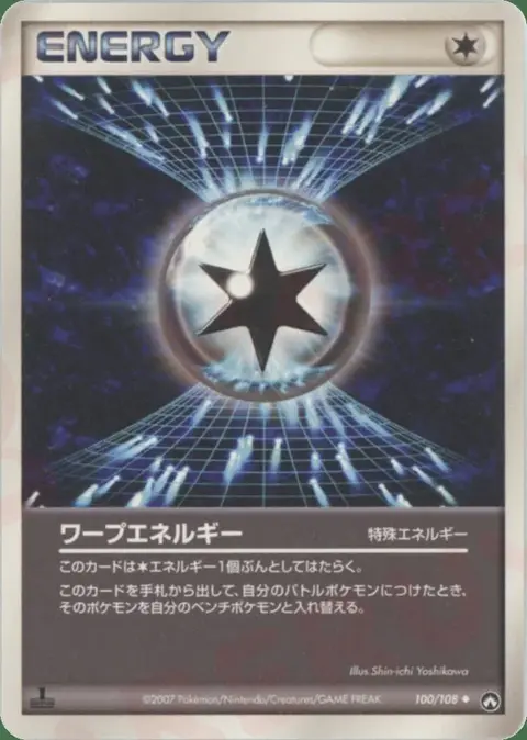 Warp Energy