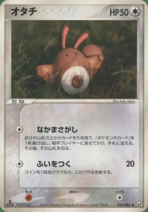 Sentret