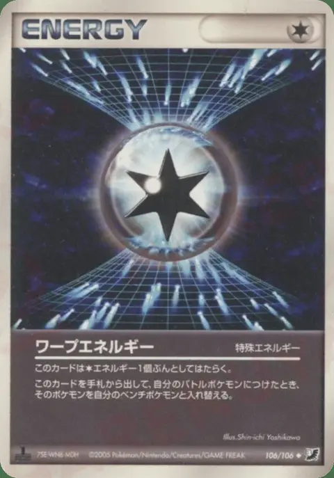 Warp Energy