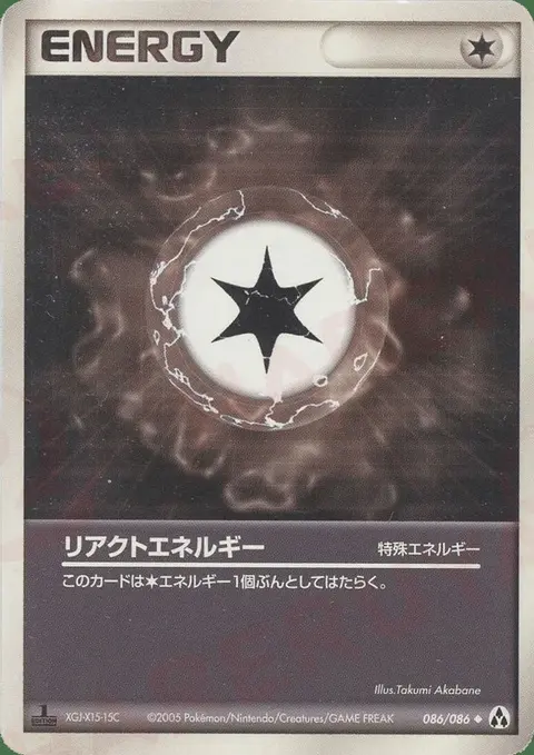 React Energy
