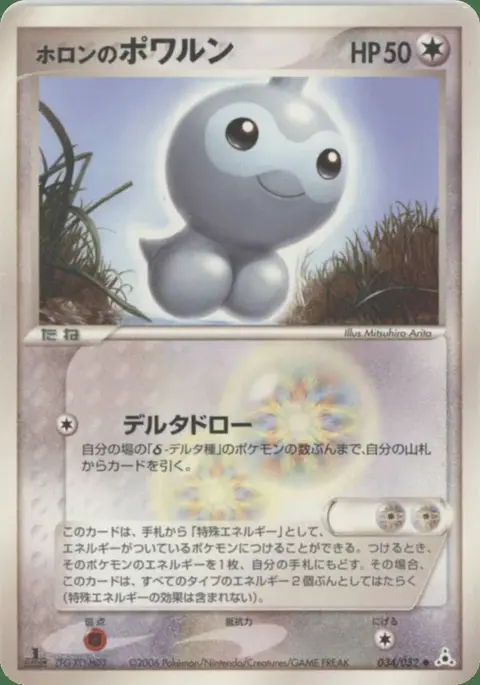 Castform