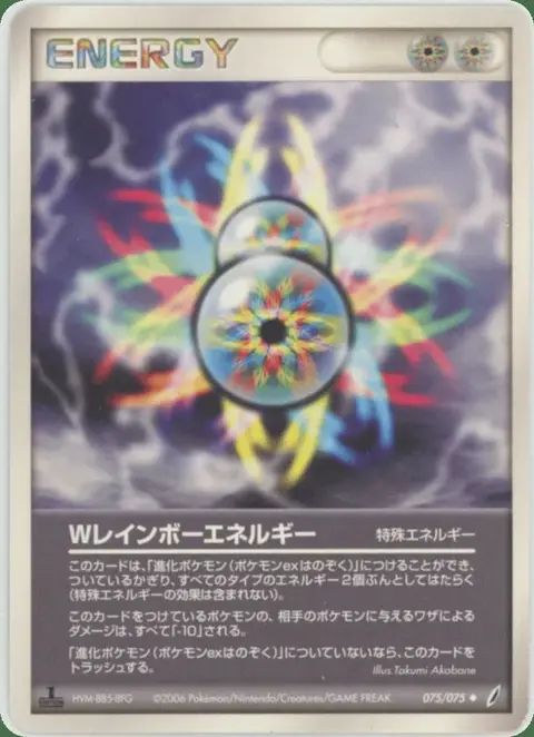 Double Rainbow Energy