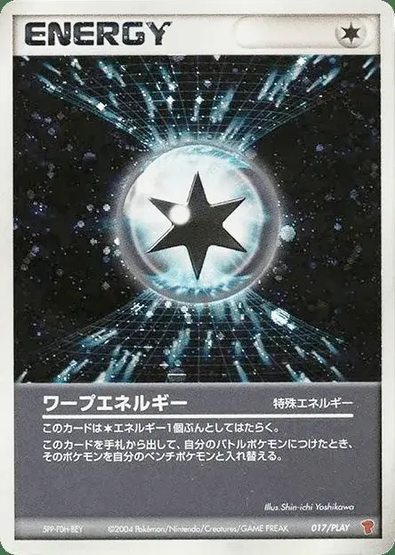 Warp Energy