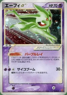 Espeon ★