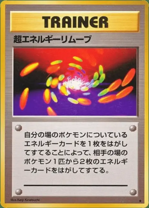 Super Energy Removal