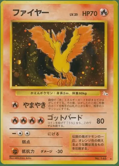 Moltres