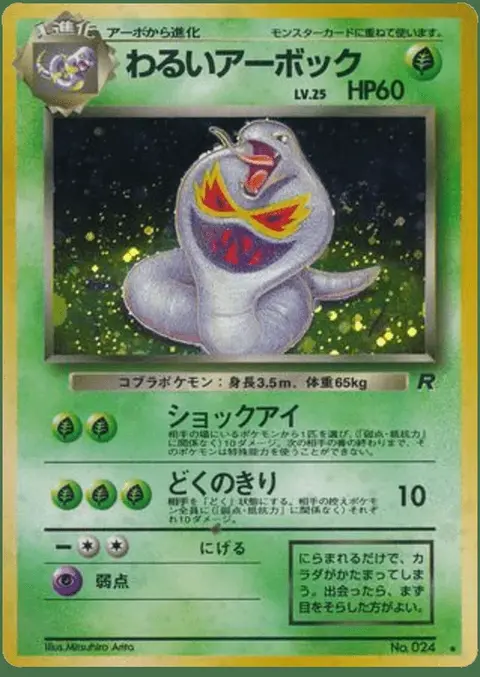 Blastoise
