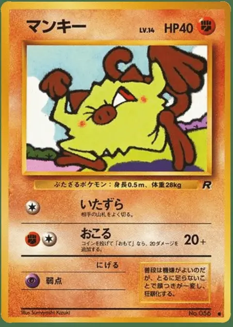 Mankey