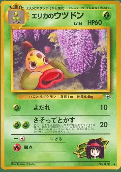 Weepinbell
