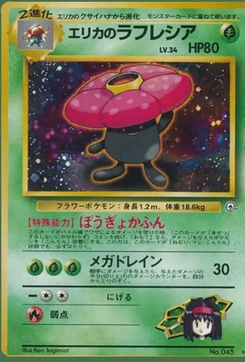 Vileplume