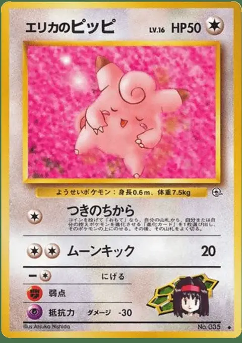 Clefairy