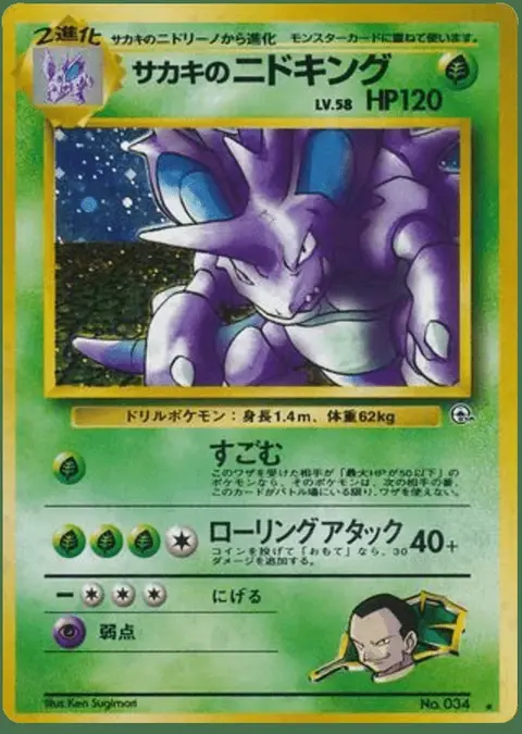 Nidoking