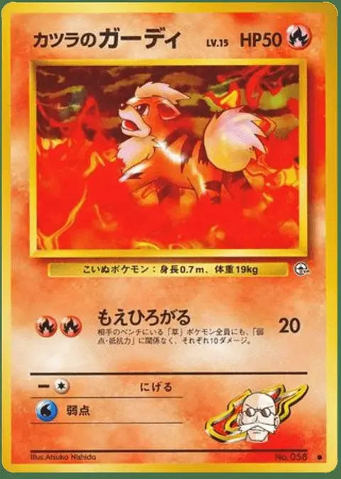Growlithe
