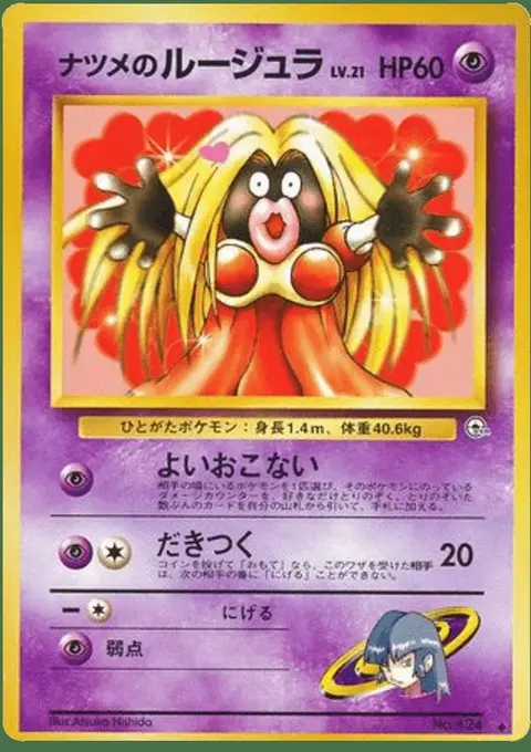 Jynx