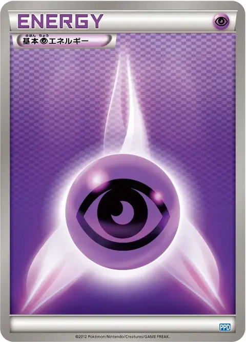 Psychic Energy
