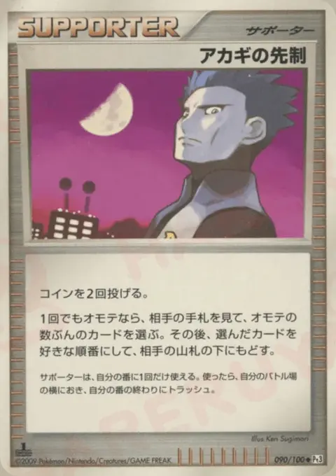 Cyrus’s Initiative