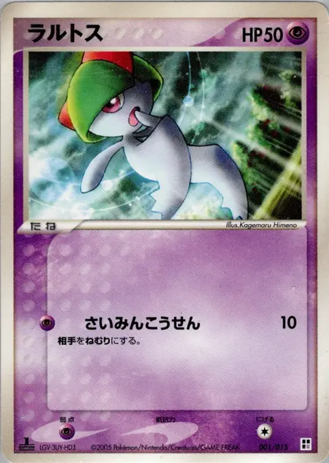 Ralts