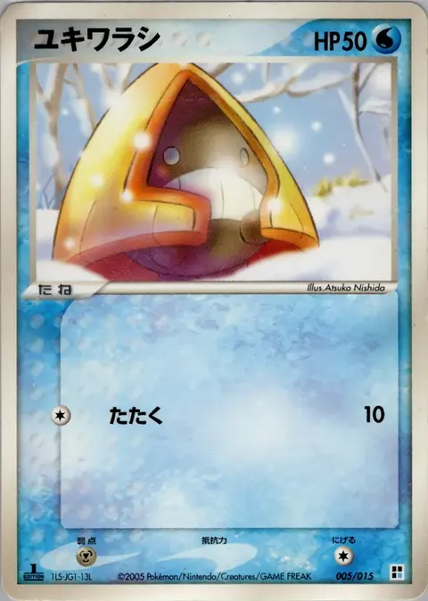 Snorunt