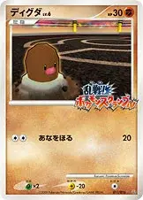 Diglett