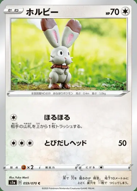 Bunnelby