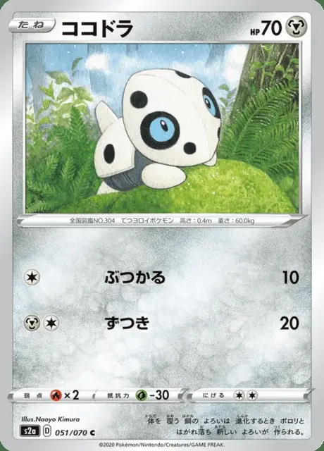 Aron