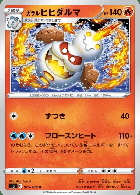 Galarian Darmanitan
