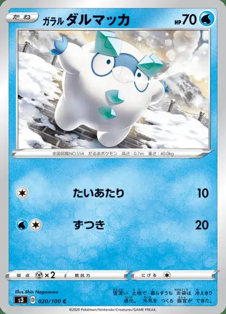 Galarian Darumaka