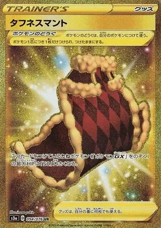 Cape of Toughness