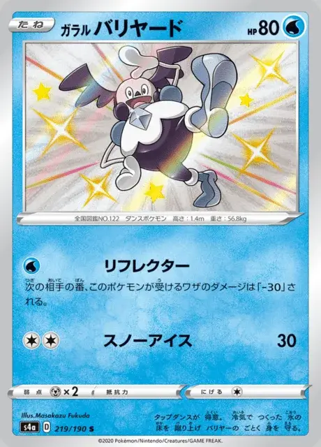 Galarian Mr. Mime