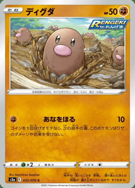 Diglett
