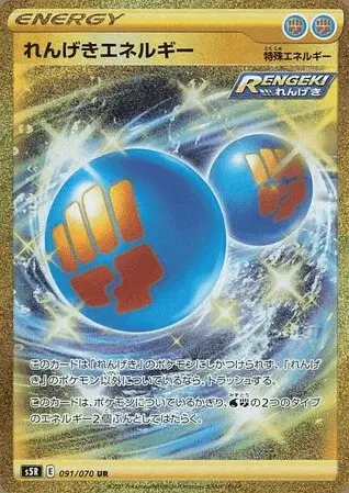 Rapid Strike Energy