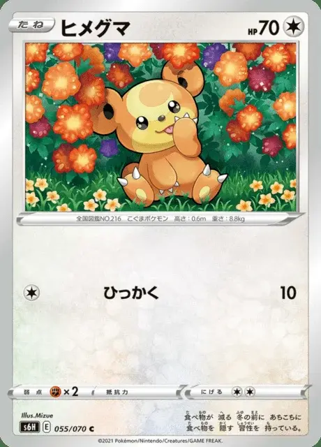 Teddiursa