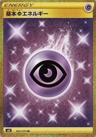 Psychic Energy