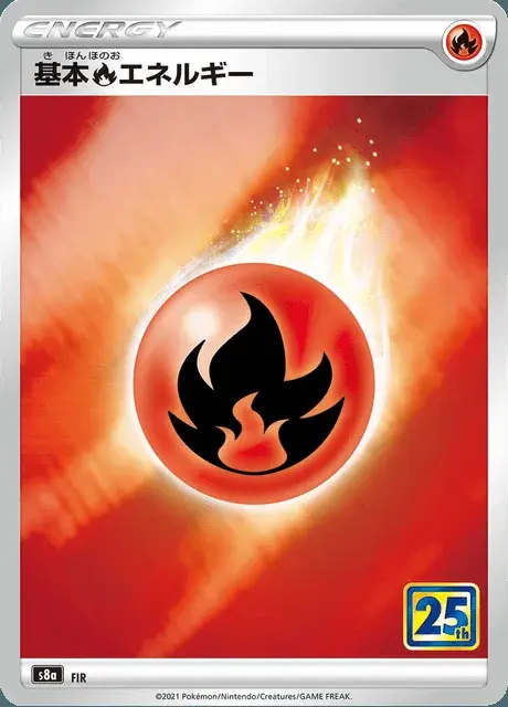 Fire Energy