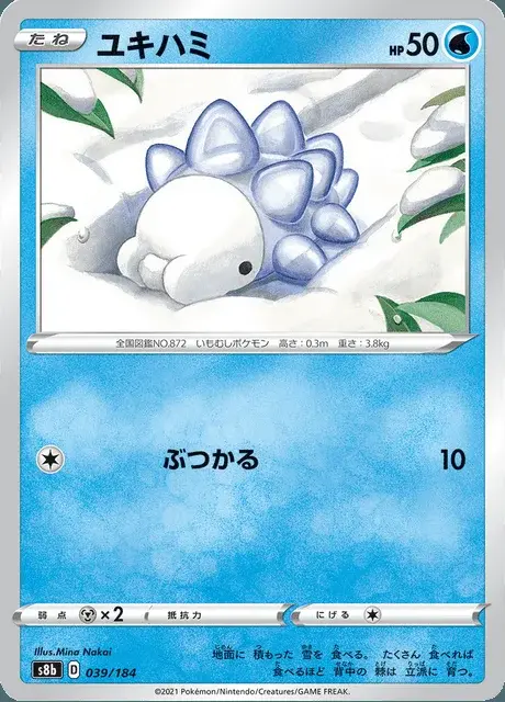 Snom
