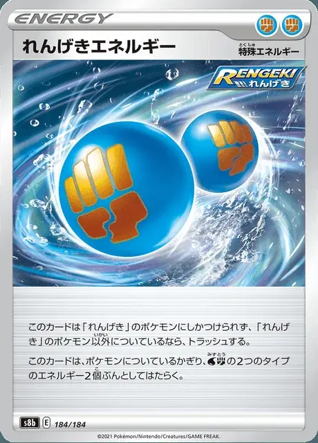 Rapid Strike Energy