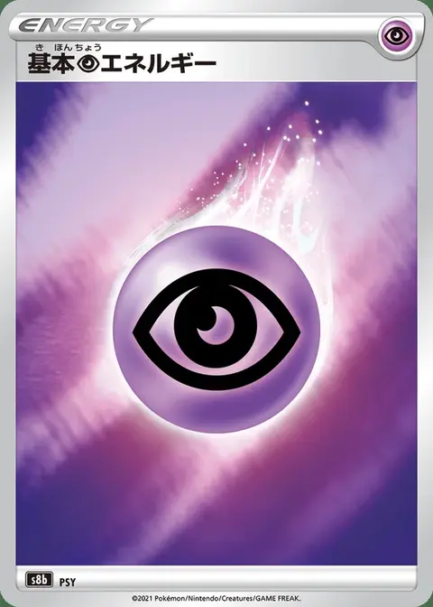Psychic Energy