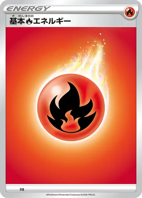 Fire Energy