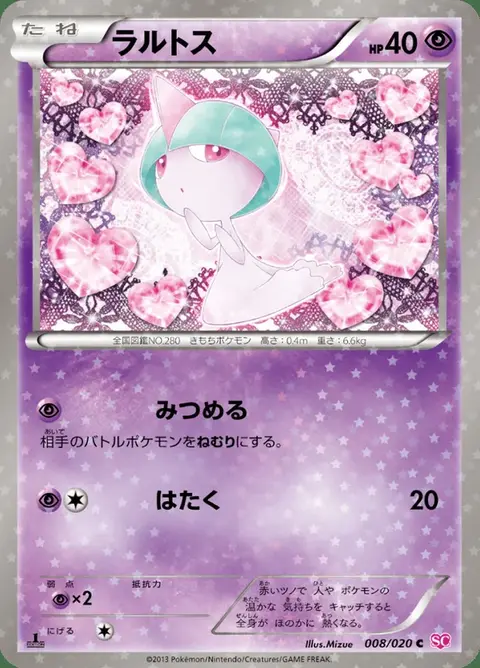 Ralts