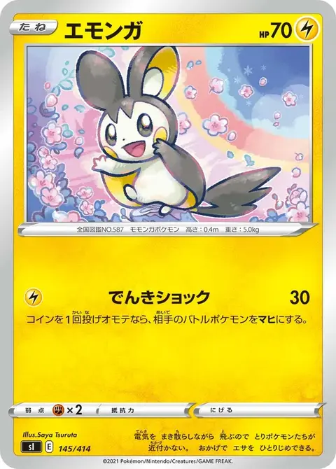 Emolga