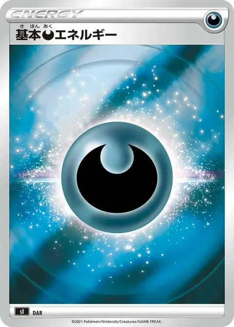 Darkness Energy