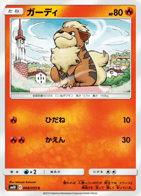 Growlithe